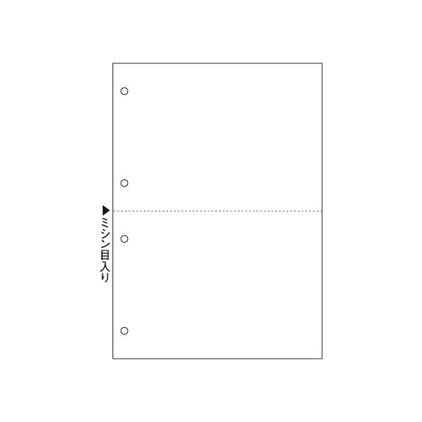 送料無料 （まとめ）ヒサゴ マルチプリンタ帳票 B5 白紙2面 4穴 BP2053 1冊(100枚) 〔×5セット〕 b04