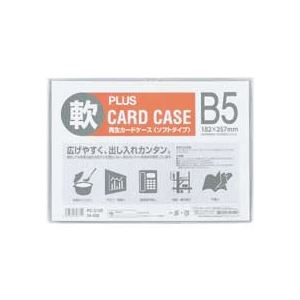 送料無料 プラス カードケース ソフトタイプ B5 PC-315R 1セット(20枚) b04