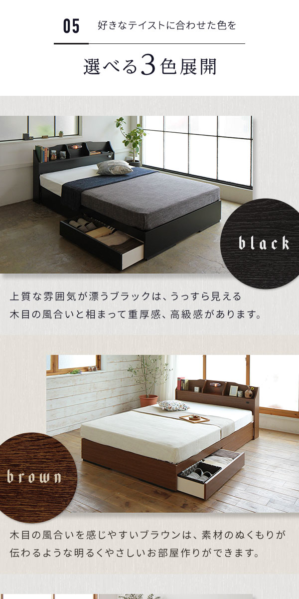 Qoo10] ベッド 日本製 収納付き 引き出し付き