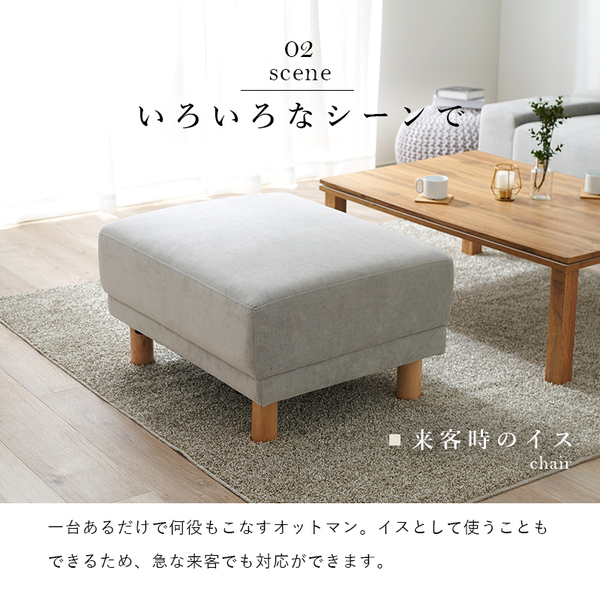 爆買いしたい Qoo10] 約幅78×奥行63 スツール オットマン オットマン・スツール